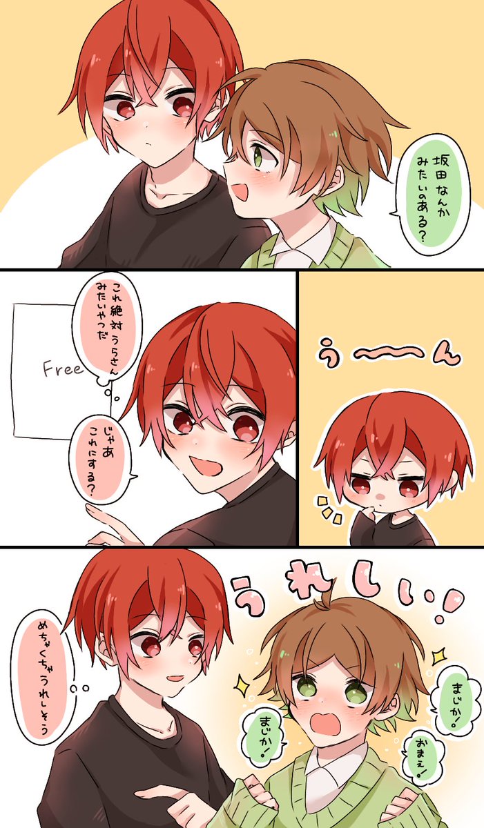 タグ うらたぬ王国の美術館 の注目ツイート 2ページ目 メガとんトラック