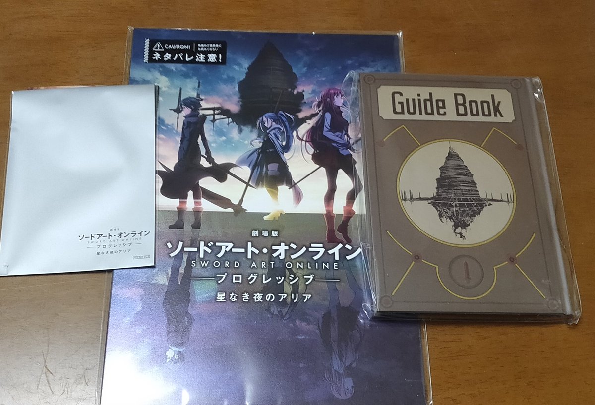ソードアート オンライン 画像 最新情報まとめ みんなの評価 レビューが見れる ナウティスモーション 13ページ目 ソードアート オンライン 画像 最新情報まとめ みんなの評価 レビューが見れる ナウティスモーション 13ページ目
