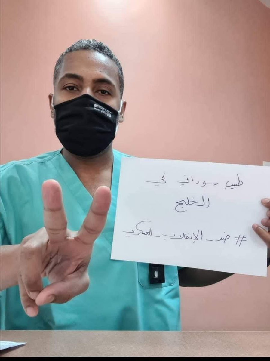 Moh_Gamea's tweet photo. أطباء سودانيون في الخليج أصروا على المشاركة في #مليونية30اكتوبر بطريقتهم الخاصة. https://t.co/B4EdkbvqPw