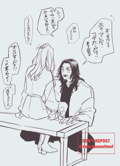 退i院してから危ないことはしないって約束したけど喧i嘩売られたら買っちゃうbjとナマエサンのらくがき(夢) 