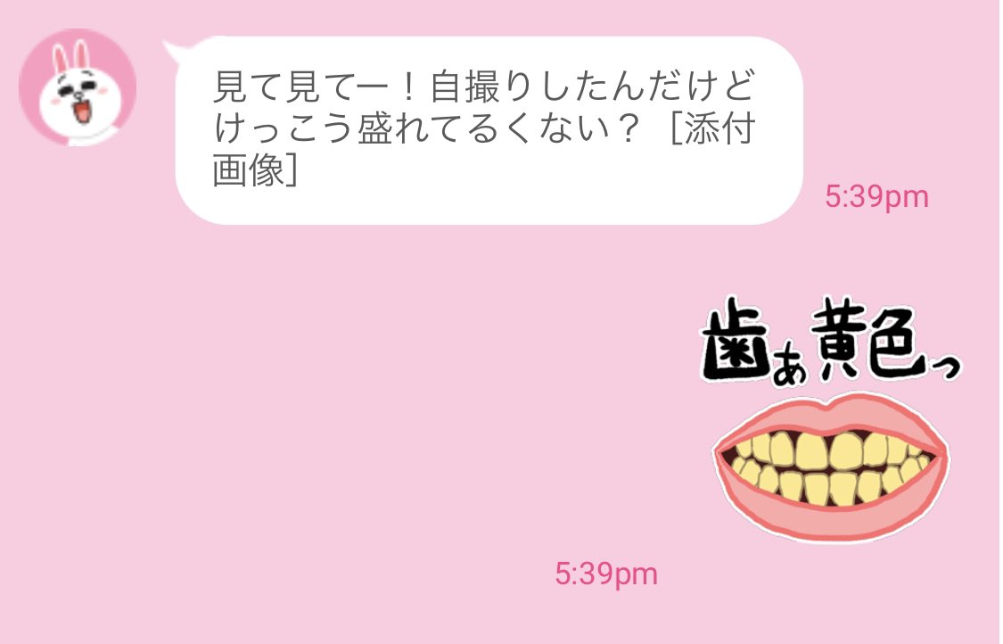 YRNシスターズ tweet media