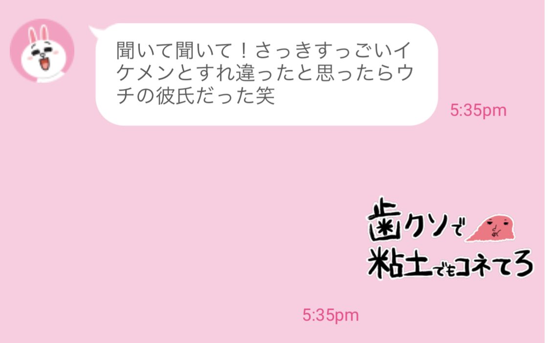YRNシスターズ tweet media
