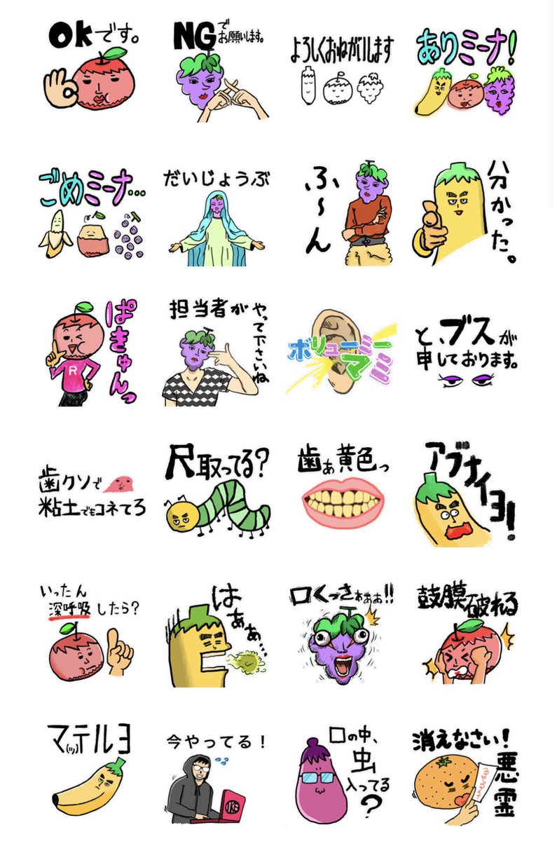 YRNシスターズ tweet media