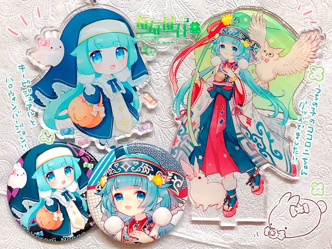 ココロニちゃんのグッズ第2弾が届きました💙
私が担当したキービジュアルと、これっとさんの可愛いハロウィンイラストです!よろしくお願いします🎃👻#貴方のこころに #ななはぴ https://t.co/KkxnNvy2AI 