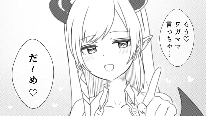 ホロメンみんなに怒られた!14
癒月ちょこ 💋

#しょこらーと 