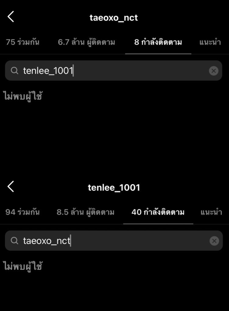 ความสัมพันธ์แบบ ถ้ากุไม่ทักมึงก่อน มึงก็ไม่คิดจะทักกุเลยใช่ป่ะ