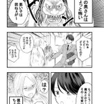 ちょっと怖い奥さんの？ハロウィンの仮装が可愛かった!
