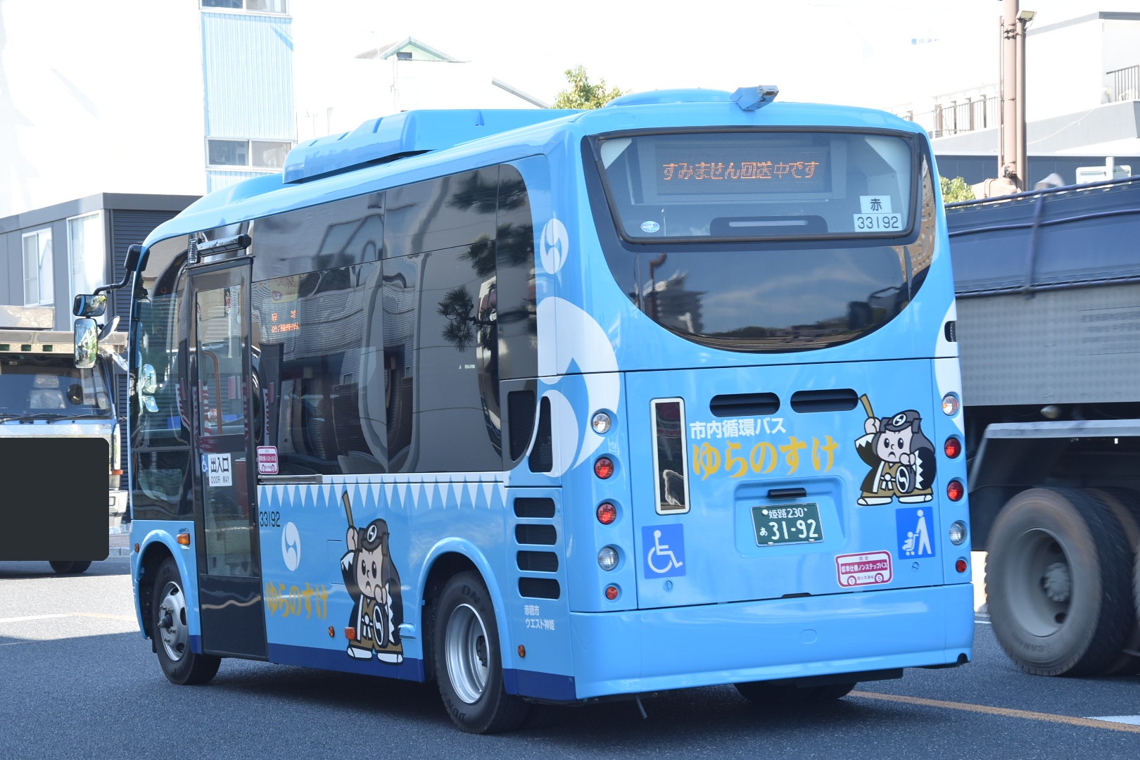なべっち交通 on X: なべっち交通 on X: