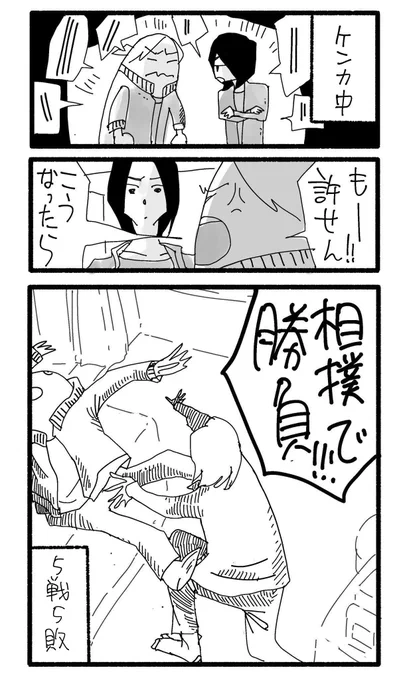 高円寺の思い出 12 