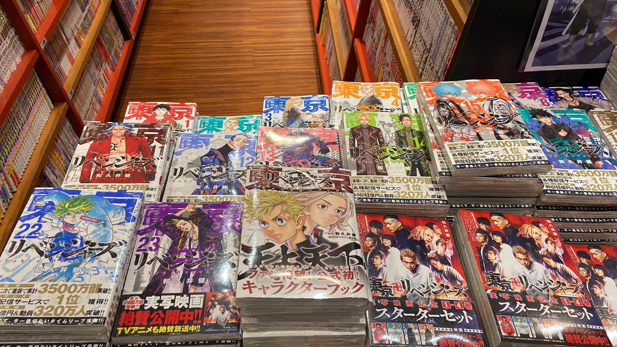pphastenpoint's tweet photo. มังงะโตมันมีทุกเล่มยกเว้น 19 กับ 24 ค้าบ ค่าหิ้ว 10 บาทไม่จำกัดเล่มน้า🥺💖 เล่มไทยก็มีค่า #ตลาดนัดมังงะ #ตลาดนัดโตมัน https://t.co/9rdSsI4AeW