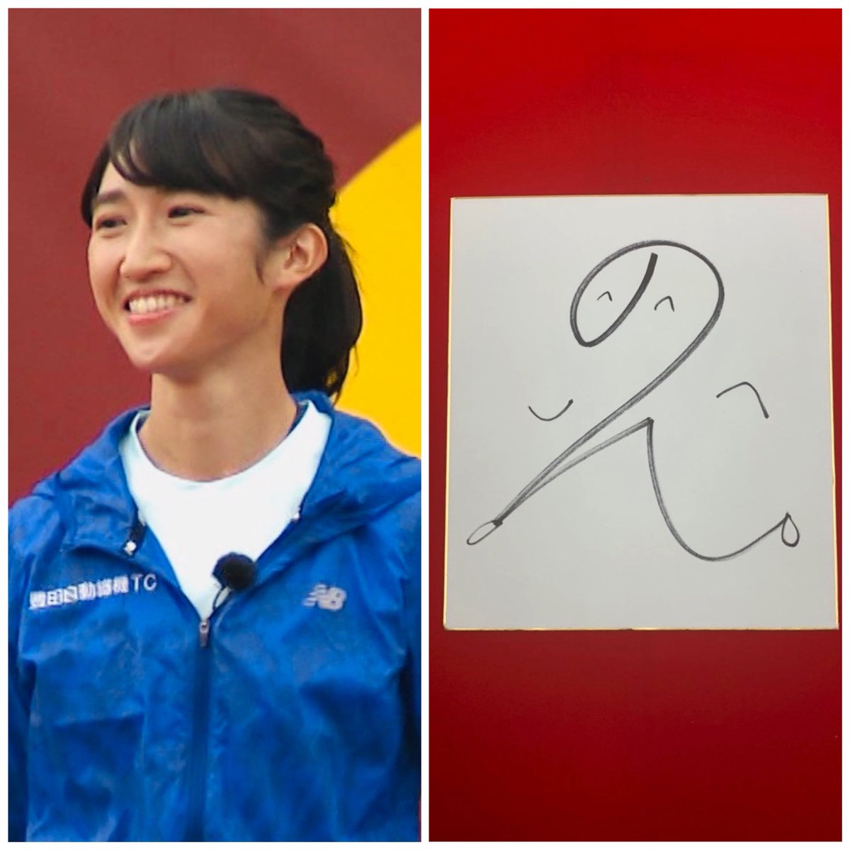 Tbs炎の体育会tv On Twitter 今夜 リアルタイム視聴者の方だけに 限定プレゼントチャンス 田中希実選手が好きな芸能人は誰 正解者に抽選で直筆サイン色紙3名様にプレゼント 応募方法 このアカウントをフォロー 引用リツイート 芸能人