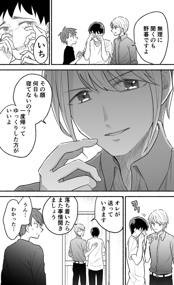 (2/3) 