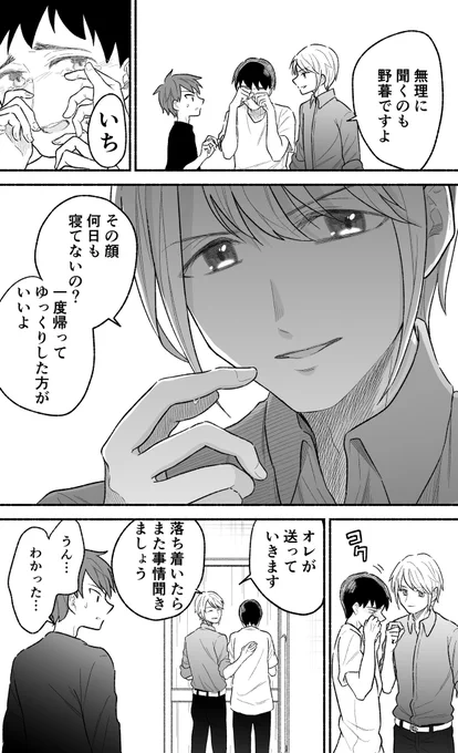 (2/3) 