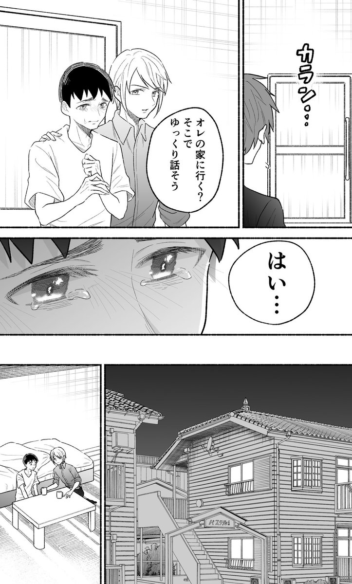 (2/3) 