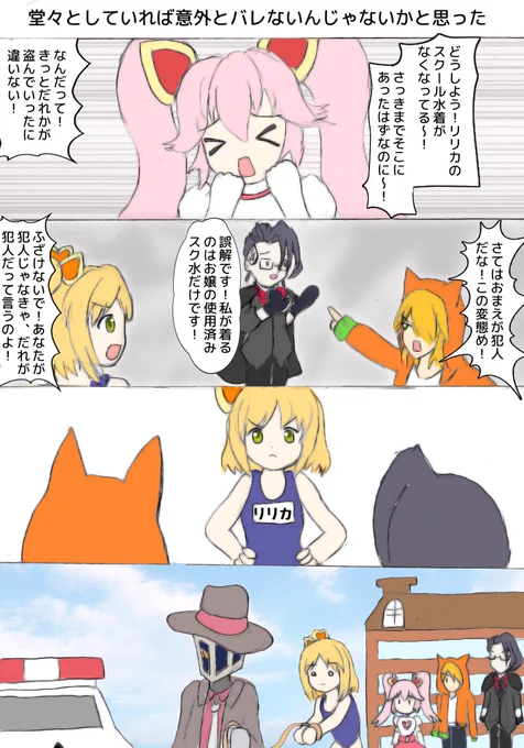 #コンパス #コンパスお絵描き
前回コメントもらった時に、輪廻さんとクマ吉くんネタは合うんじゃないかと思った。しかしなんでかこうなった。四コマ! 
