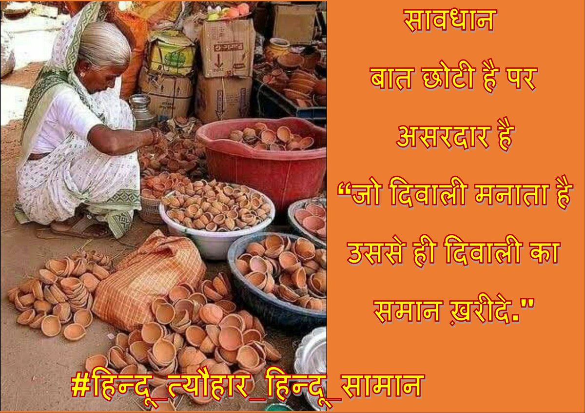 प्रशांत उपाध्याय Q-A-B-A-B in an U-N-H-N 🚩 tweet media