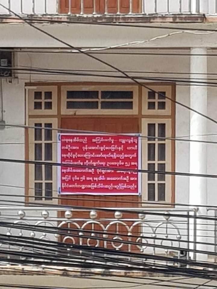TheChindwin's tweet photo. House of Dr. Lian Hmung Sakhong (Mister of Federal Union Affairs in National Unity Government) in #Hakha, #Chin State has been confiscated by the military council.
A poster that said “this property has been used for hiding a terrorist. Thus, confiscated as a national property.” https://t.co/QfnzL1tkSE