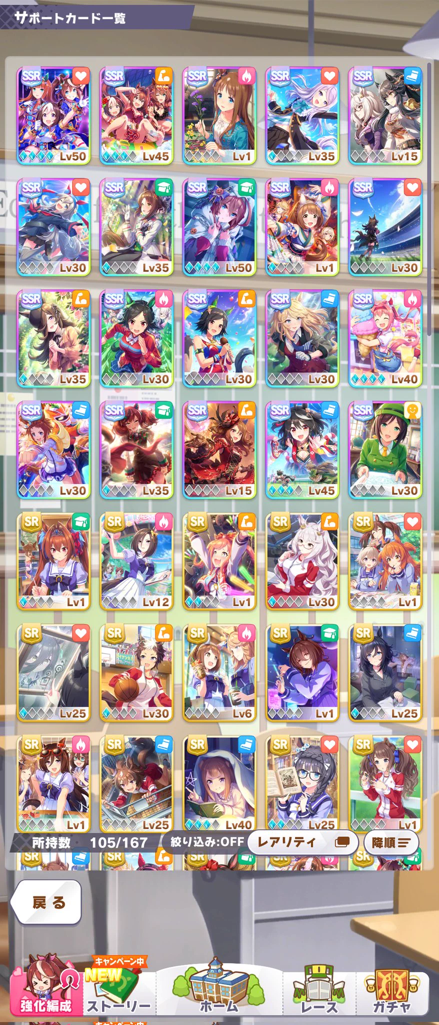 @youzyo_Kaede13 無課金で6ヶ月間やってこれが限界僕のだ。 