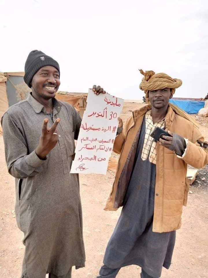 stopwarinsudan's tweet photo. الدهابة في الخلاء
#مليونية30اكتوبر 
#الردة_مستحيلة https://t.co/A8W7SymIA6