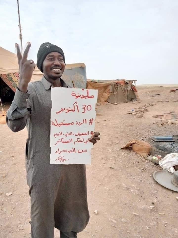 stopwarinsudan's tweet photo. الدهابة في الخلاء
#مليونية30اكتوبر 
#الردة_مستحيلة https://t.co/A8W7SymIA6