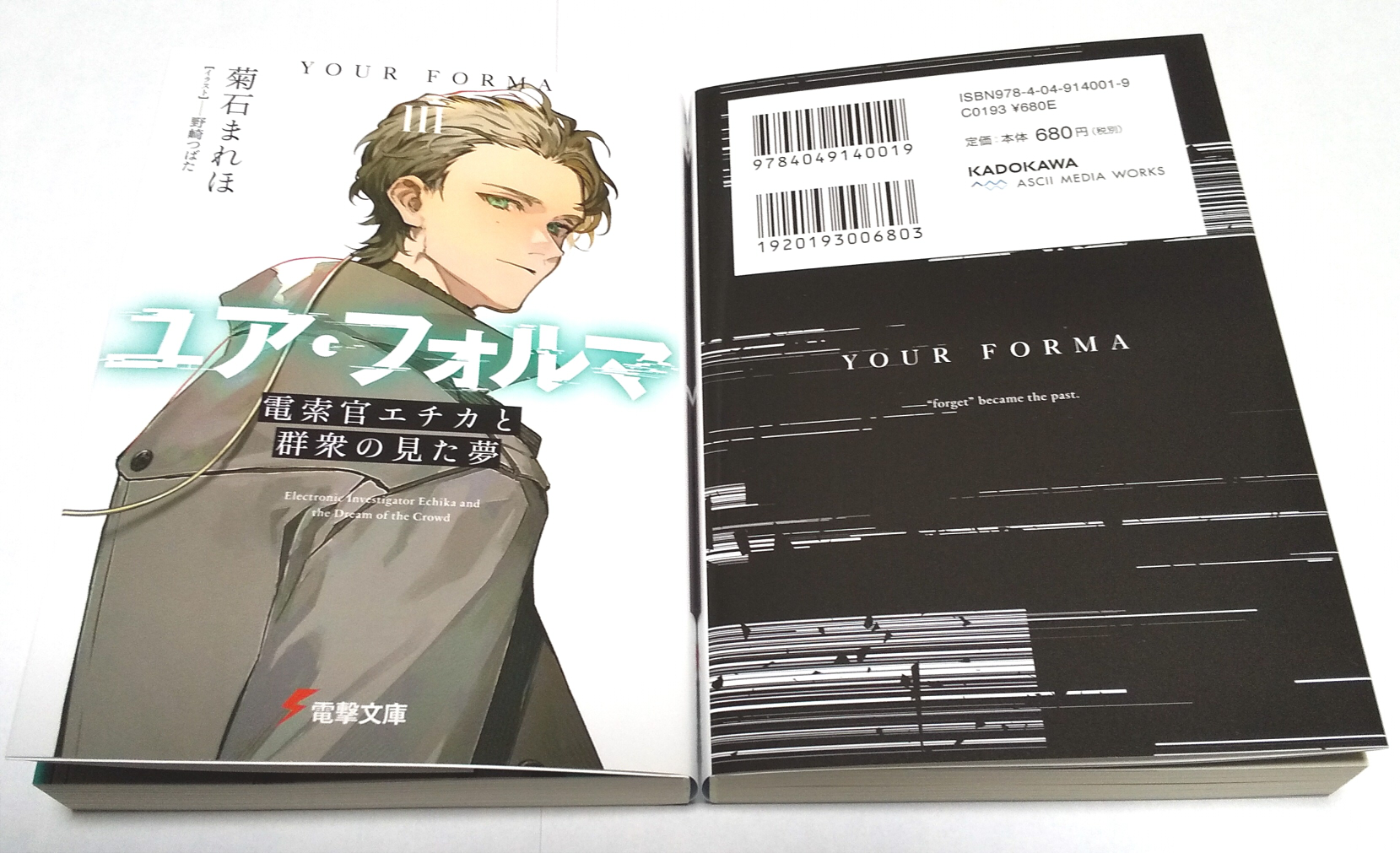 ユア フォルマ 1 3巻発売中 Yourforma Twitter