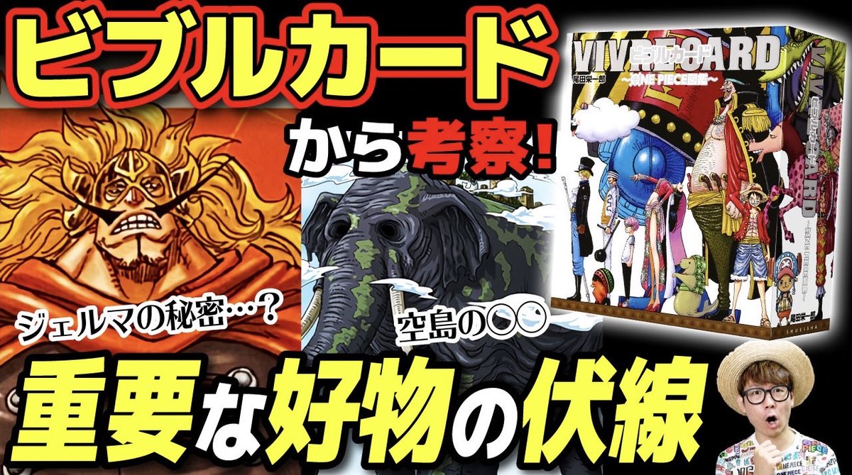 Top Tweets For Vivrecard Twstalker