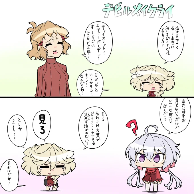涙 