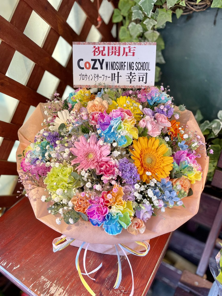 フローリスト花しま F Hanashima Twitter フローリスト花しま F Hanashima Twitter