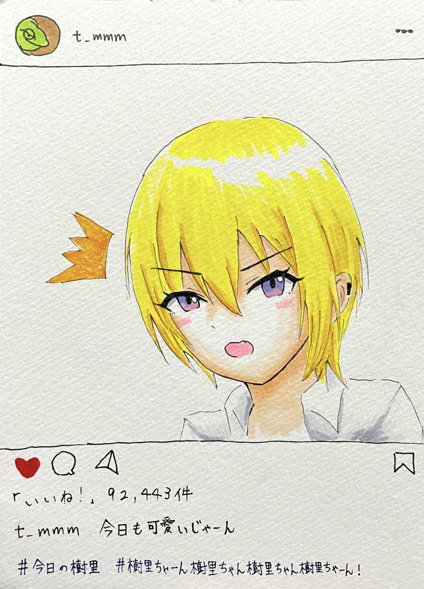 Top Tweets For 西城樹里 Twstalker