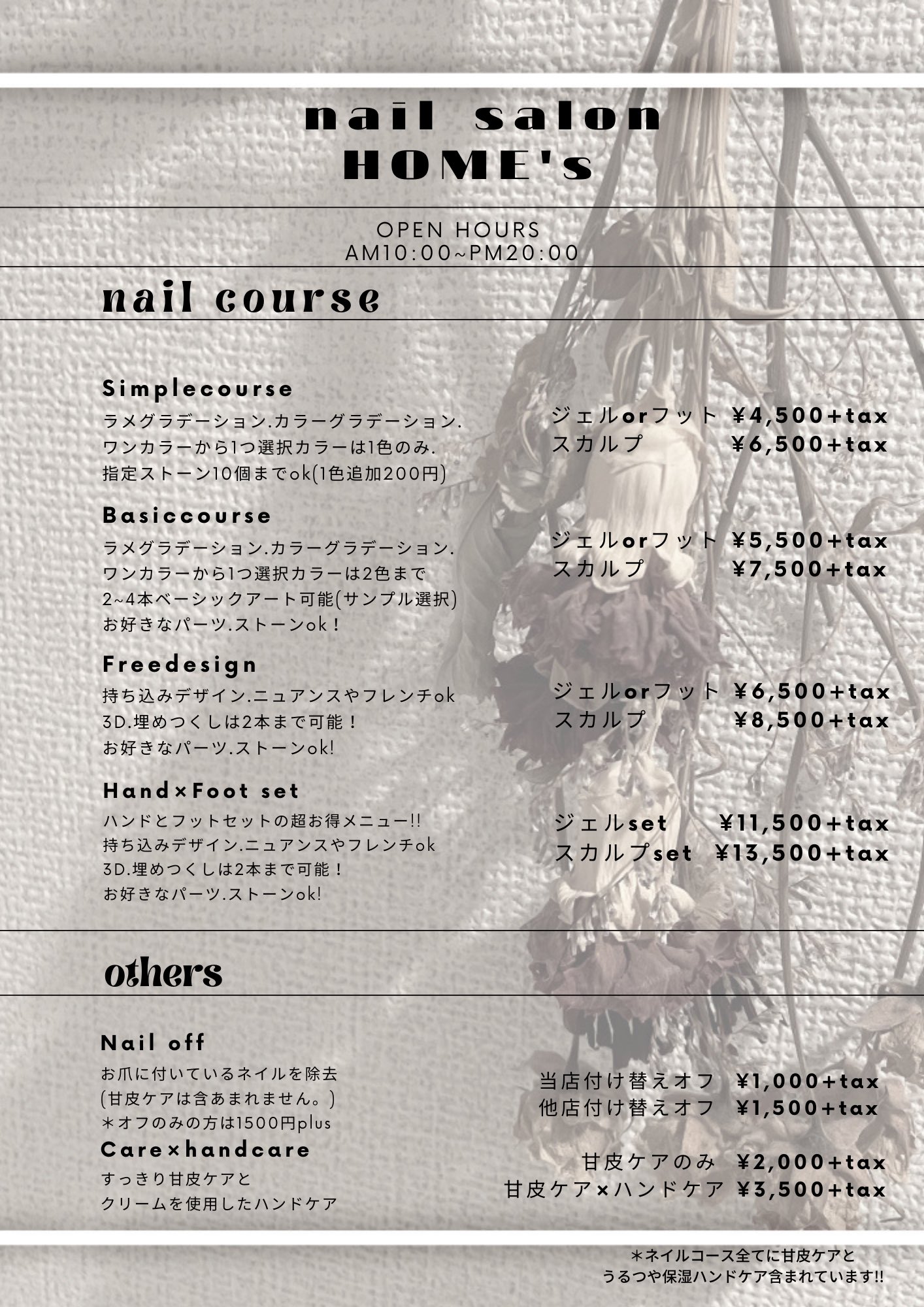 Nail Salon Home S 福岡 Nailsalonhomes Twitter