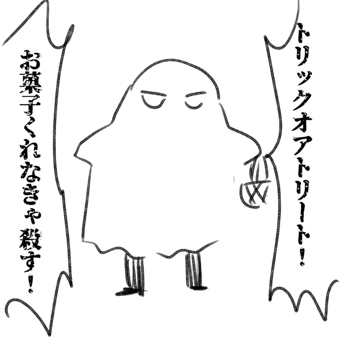イダ「しかたないなぁ」 