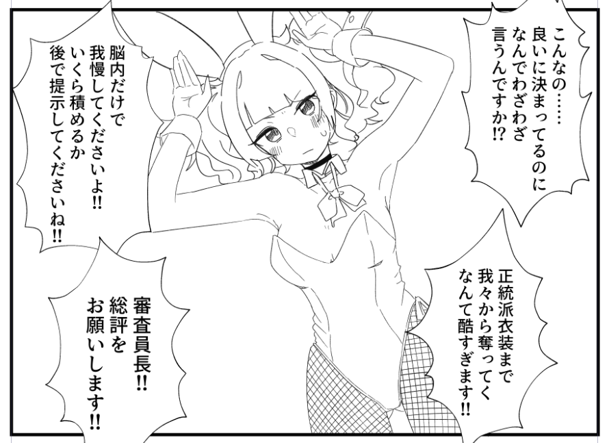 摩美々よ 