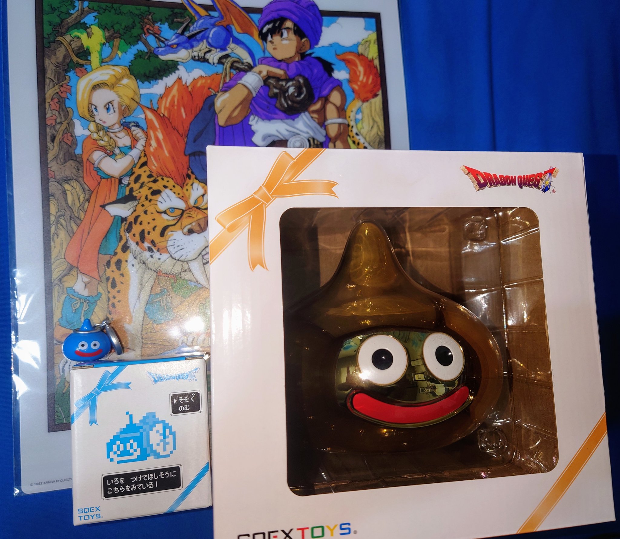 世界的に A賞他 一番くじ ドラクエ おもちゃ ぬいぐるみ Www Cecop Gob Mx