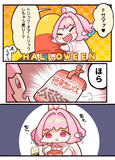 あっち行ってろりあむ🎃 