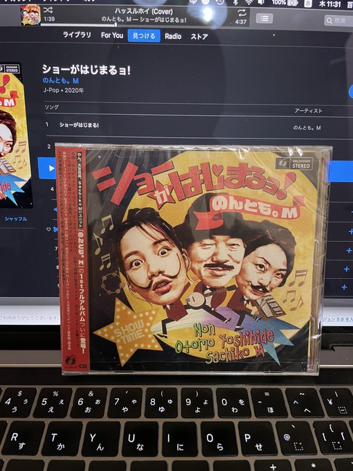 なぎら健壱 の人気がまとめてわかる 評価や評判 感想などを1時間ごとに紹介 ついラン