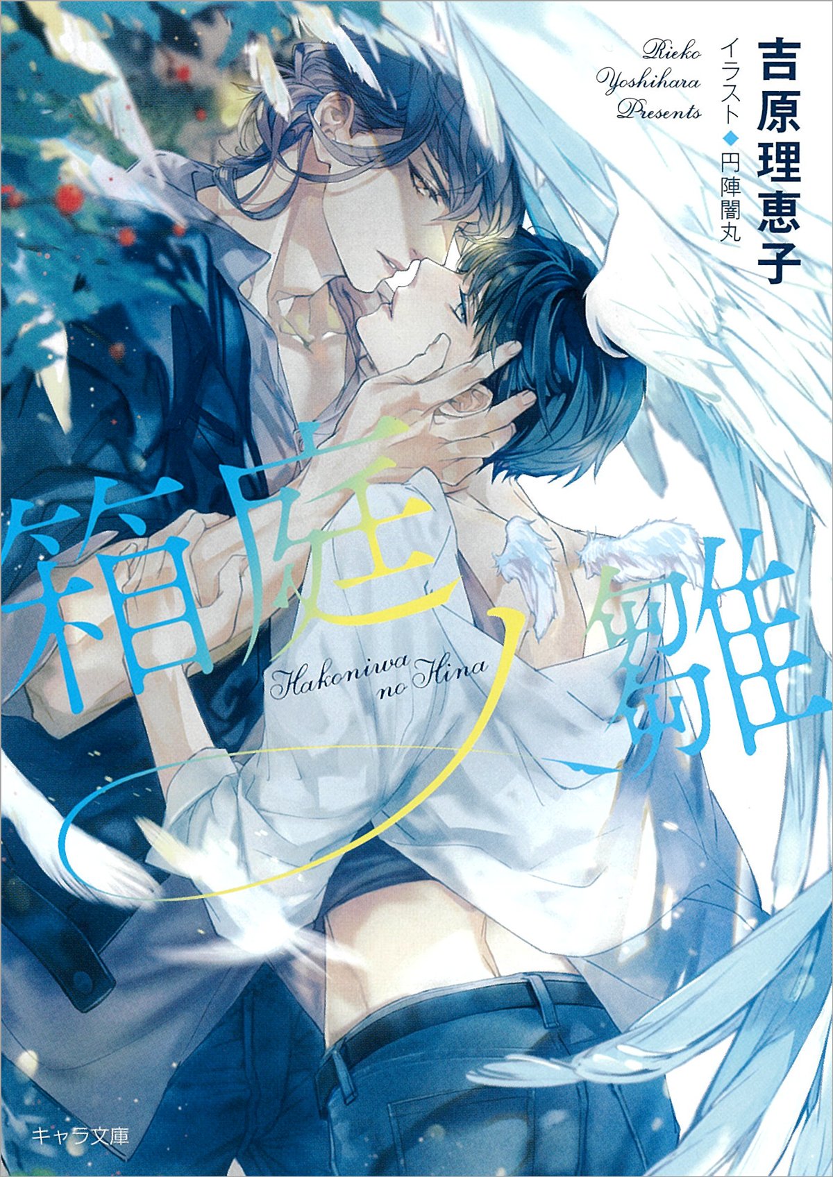 円陣闇丸 (@enjin_y) / X 円陣闇丸 (@enjin_y) / X