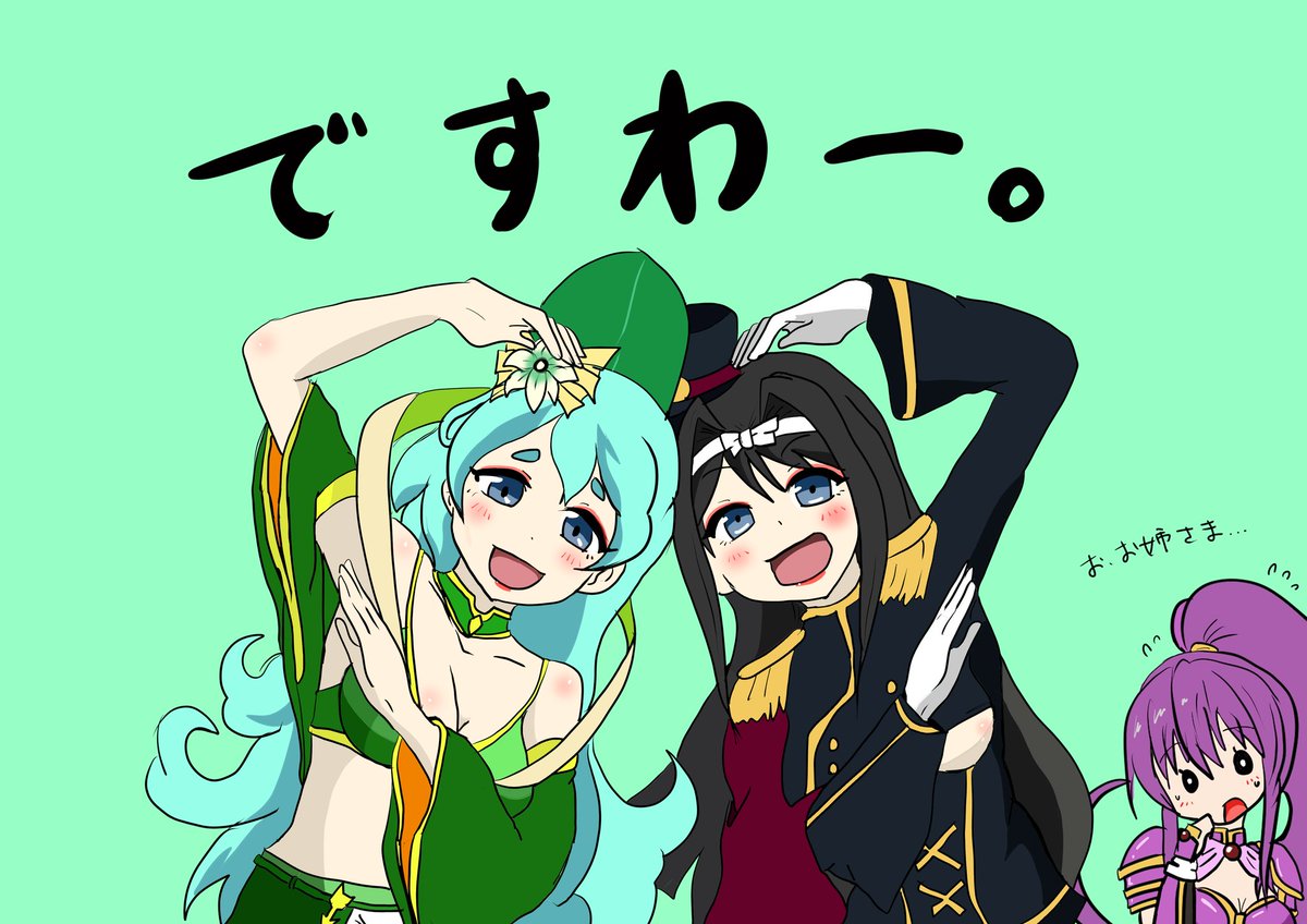 戦国コレクション Op Twitter 戦国コレクション Op Twitter