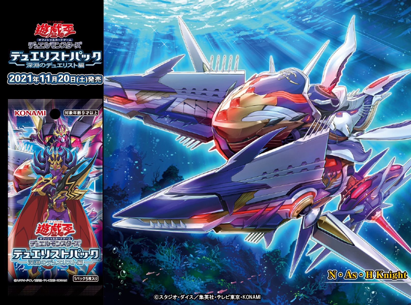 公式】遊戯王OCG on X: 
