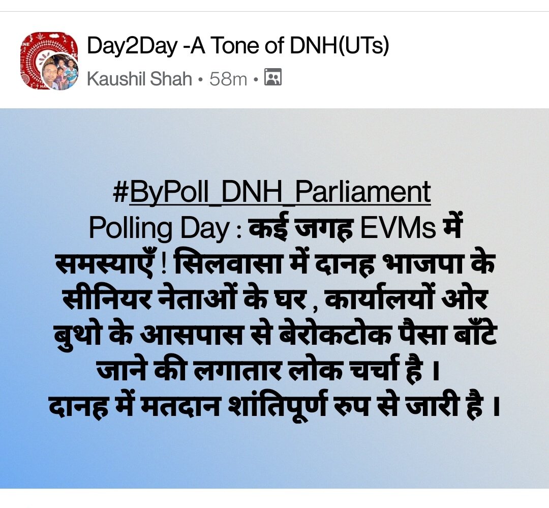 brijeshbhusara's tweet photo. @ECISVEEP भाजपा को सब माफ़ है क्या??😡😡😡😡
@Minhas1Rakesh @CharmieParekh
@naukarshah फिर से EVM पे सवाल उठ रहे है
#EVM #Election2021 #utdnh https://t.co/9w9aWB2ADs