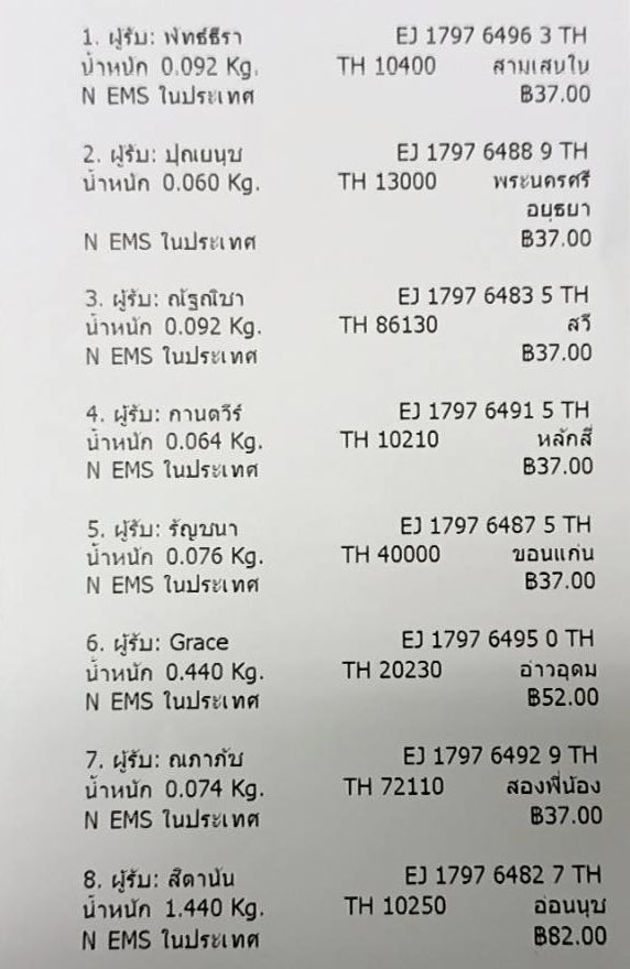 although_ik's tweet photo. 📮 รอบส่งในไทย 30/10/2021
#althoughtracking https://t.co/EIBzpcU5qA