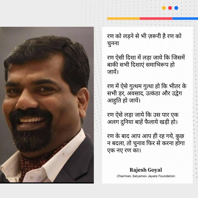 RajeshGoyal_'s tweet photo. https://t.co/FeNc1iV5Ej