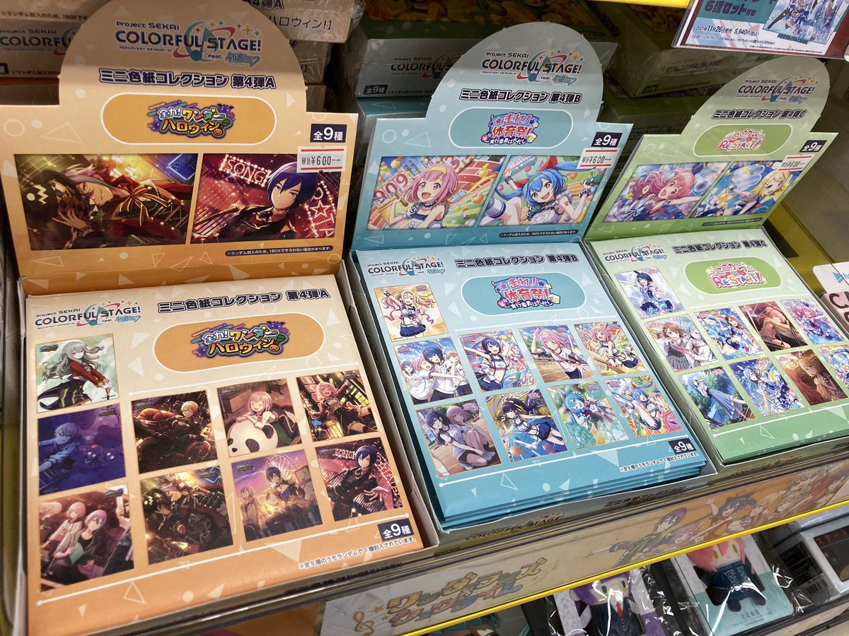 アニメイト松戸 営業時間 12 00 00 Animatematsudo Twitter Profile Twstalker Com