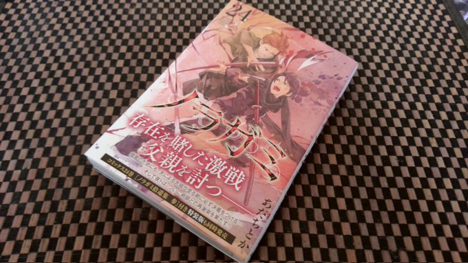 画像まとめ ノラガミ 新着 9ページ目 アニメレーダー