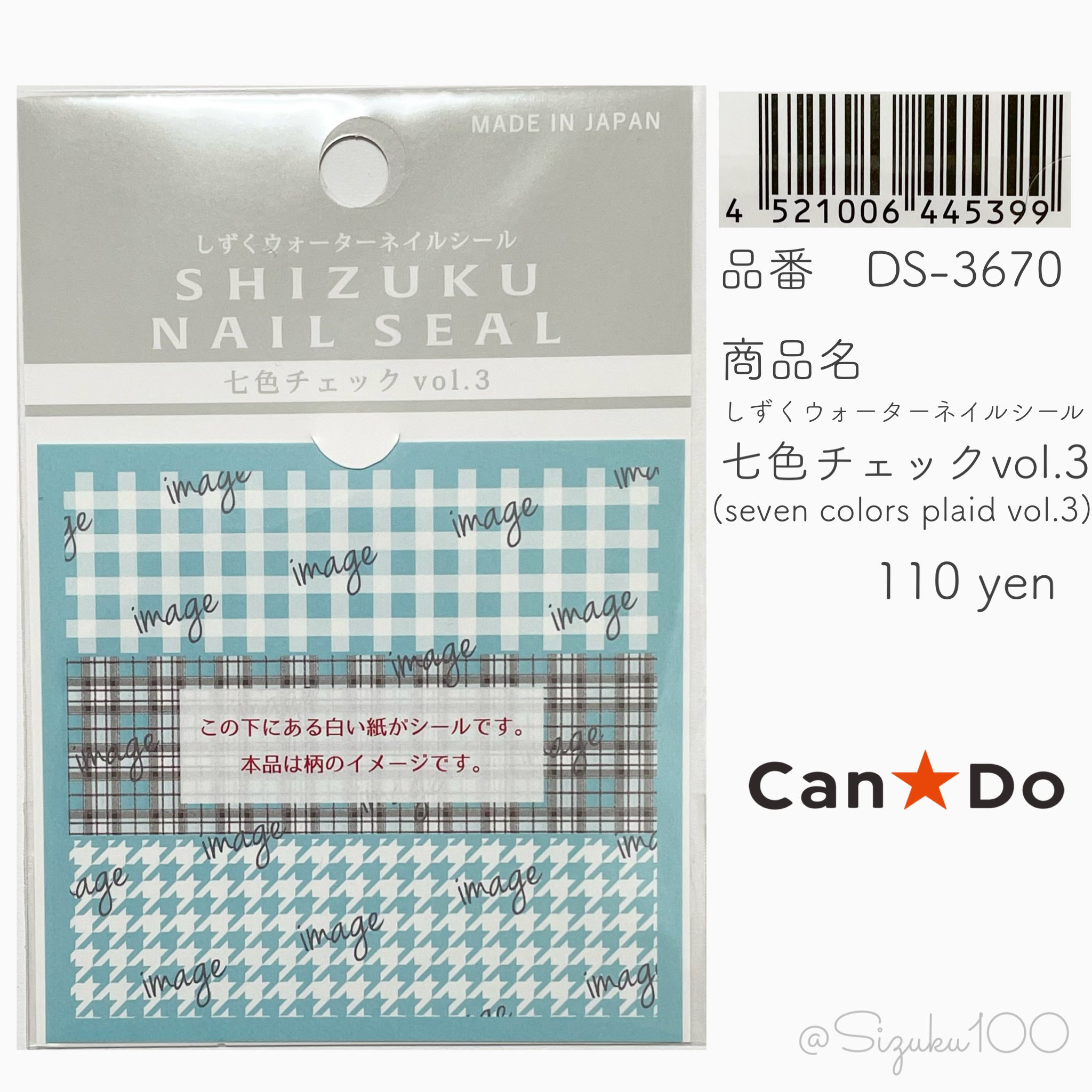 しずく ほぼ100均ネイル 新刊発売 Sizuku100 Twitter