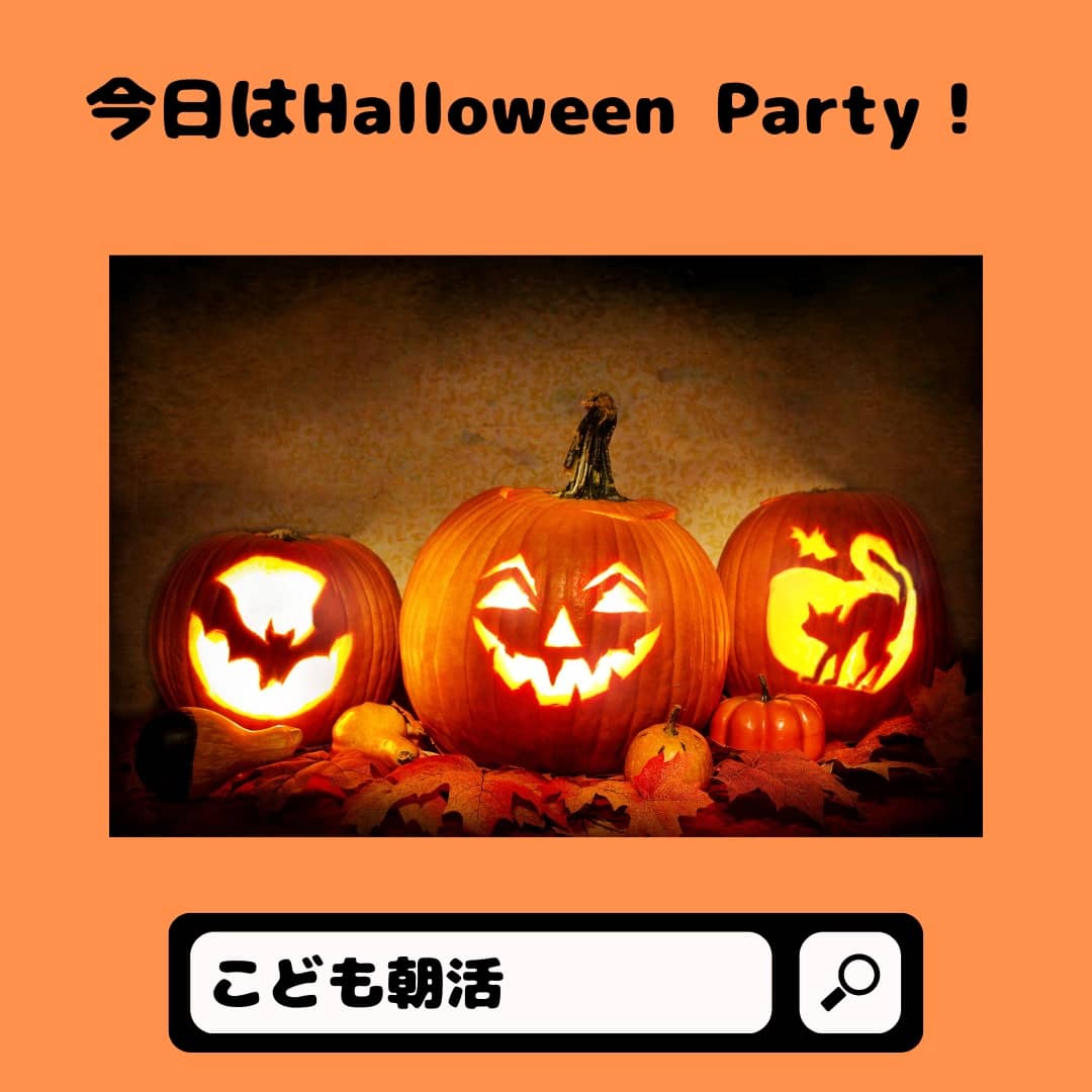 こども朝活 Dehbsvse1anwq8c Twitter