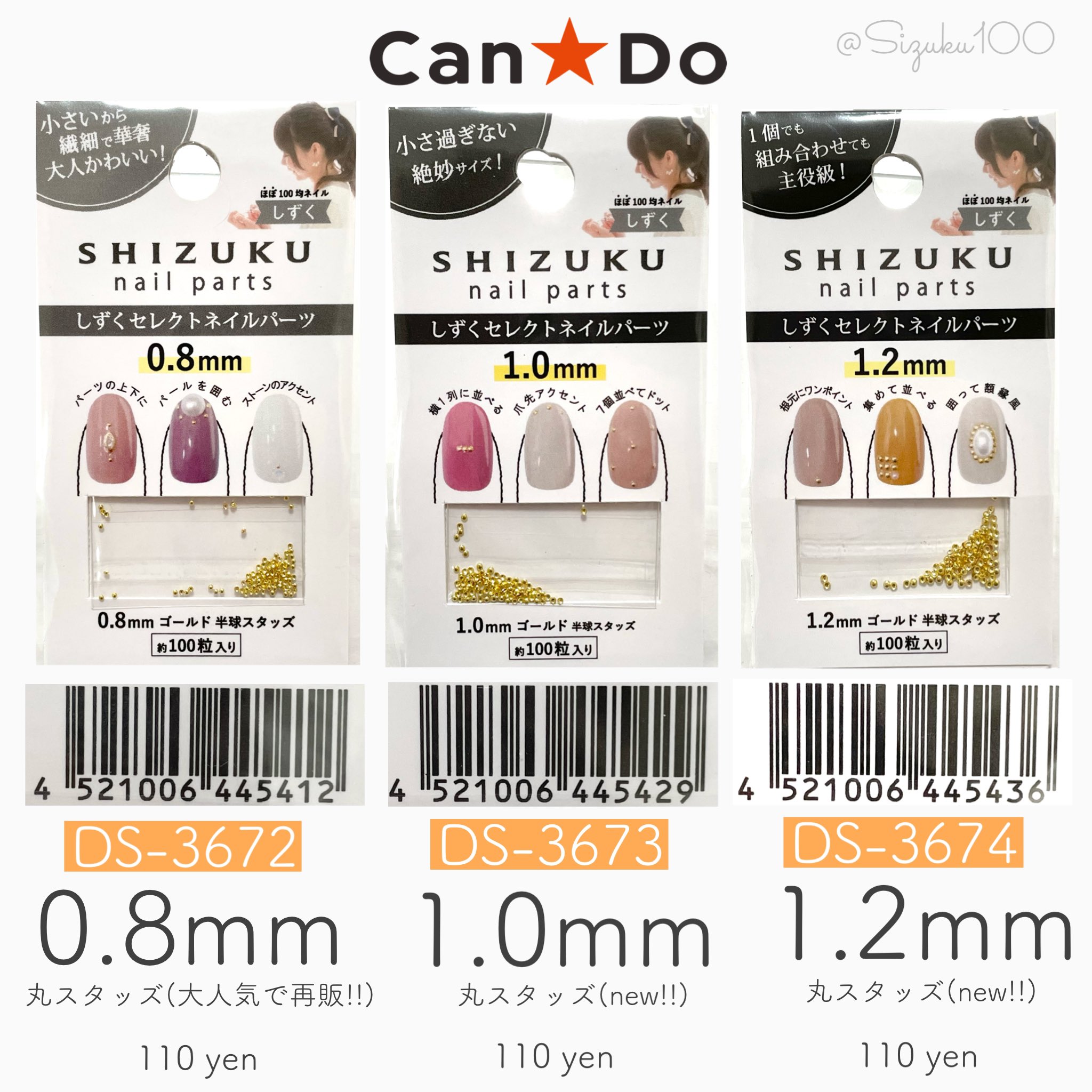 しずく ほぼ100均ネイル 新刊発売 Sizuku100 Twitter