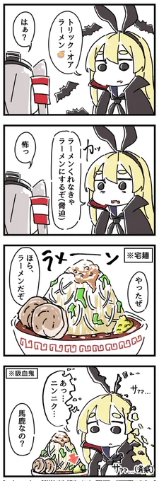 ハロウィン漫画🎃🦇。去年の。 