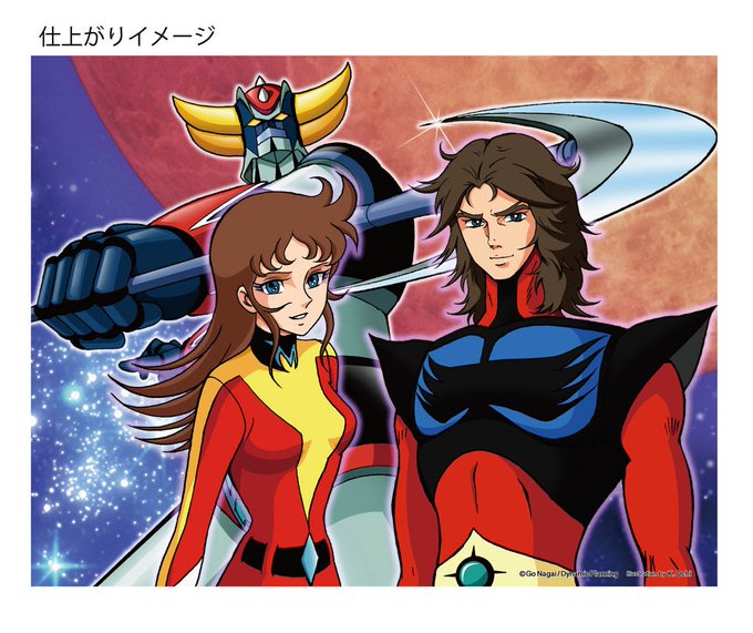 アニメワールドスターのtwitterイラスト検索結果