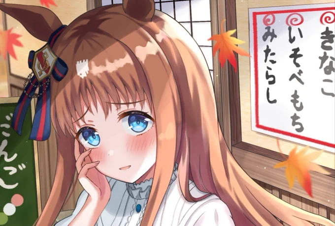今月も4枚!来月もぼちぼち書いていきます～!
#今月描いた絵を晒そう #ウマ娘 