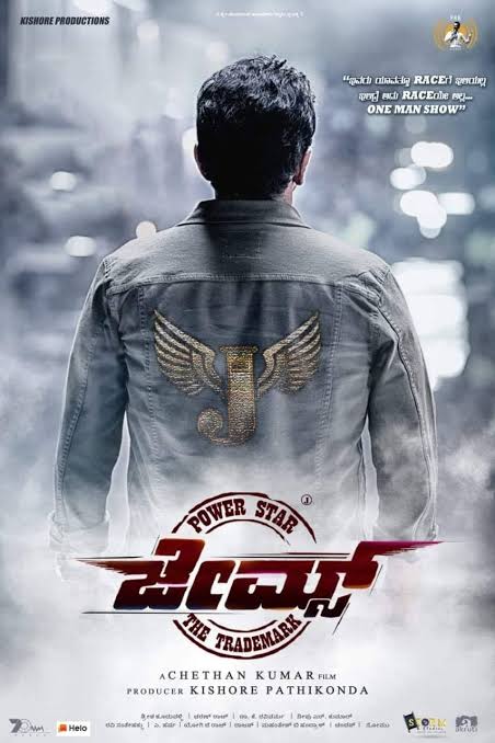 Sampath__Tweet's tweet photo. My Humble Request To @BahaddurChethan  #James Last ali Ond Song Appu Ge Tribute antha KFI Ella Star Heroes Na Karsi Ond Song Madi Pls Iduna Neraverisi 🙏🙏

James shuld be celebrated as never before ever after🙂
@TheNameIsYash
@KicchaSudeep
@dasadarshan 

#Appu #PowerStar https://t.co/rE83wZmYYo
